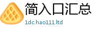 77777788888王中王正版除二四六香香资料期期准用途